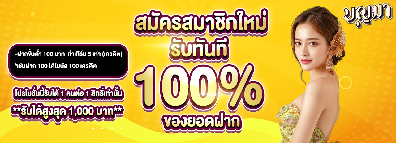 23ค่าย