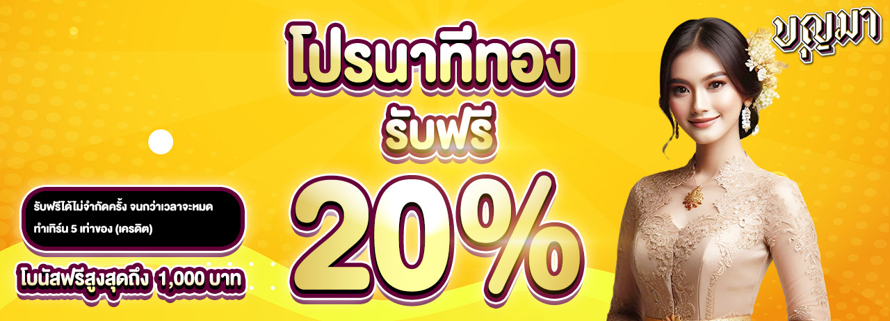 23ค่าย