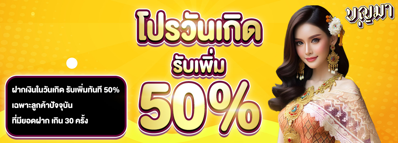 23ค่าย