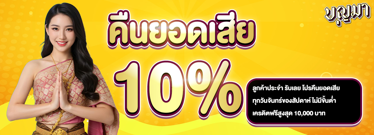 23ค่าย