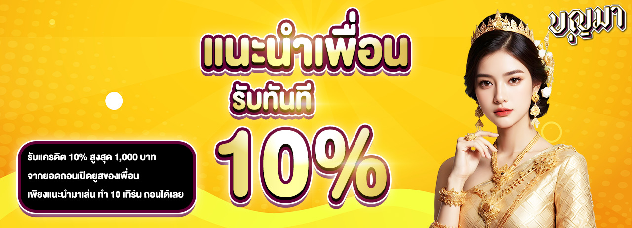 23ค่าย